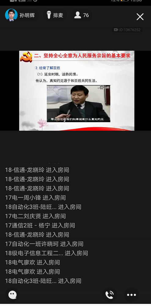 香港六合彩最准官方网