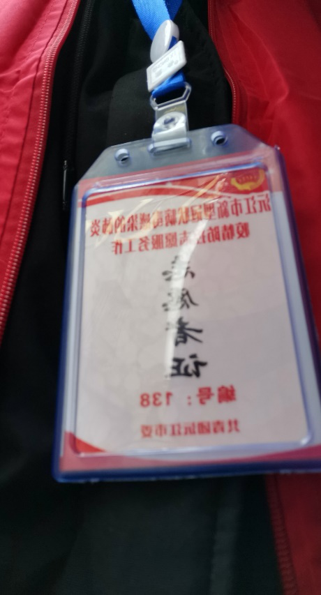 香港六合彩最准官方网