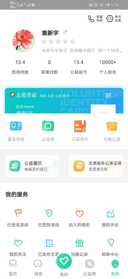 香港六合彩最准官方网