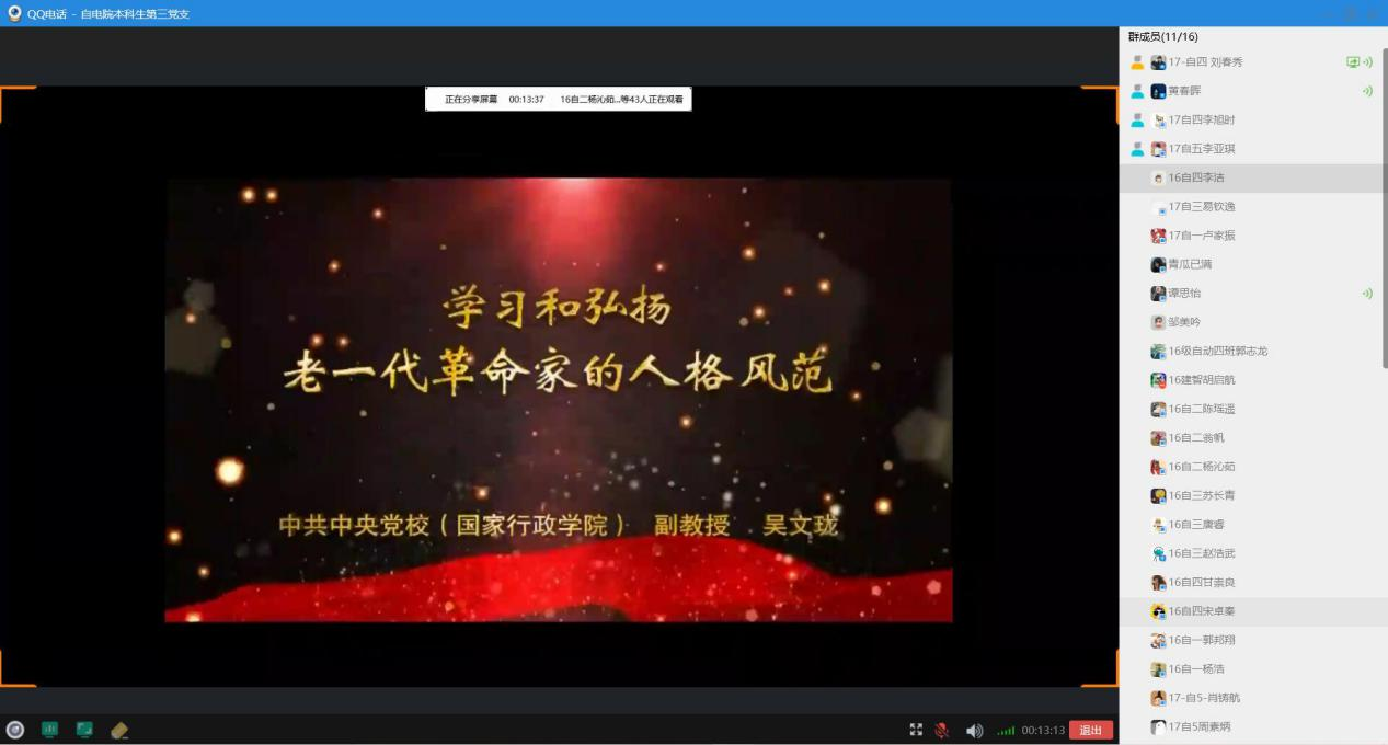 香港六合彩最准官方网